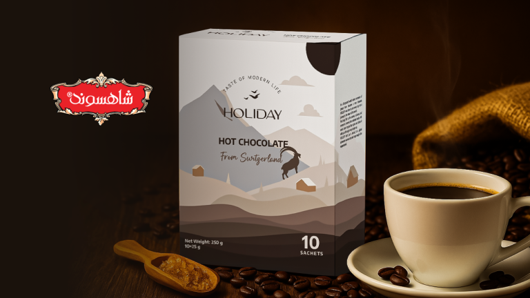 شاهسوند - هالیدی