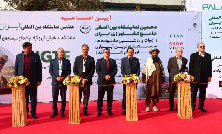 نمایشگاه ایران سبز