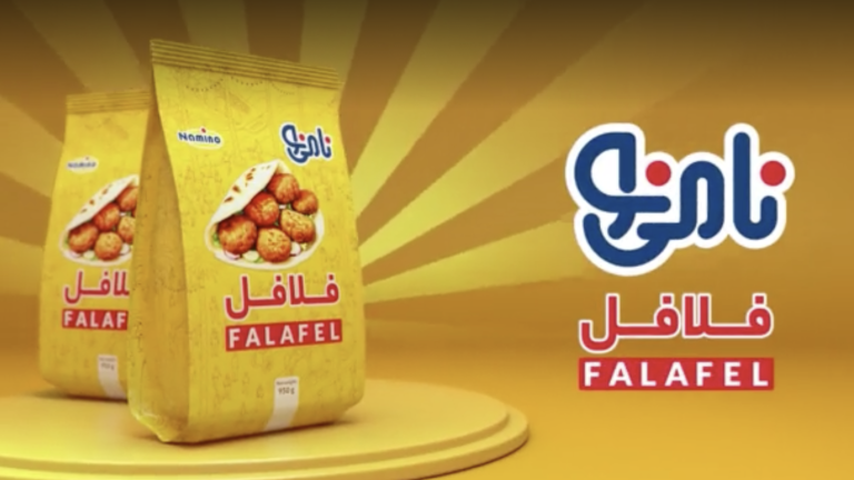 نامی‌نو «غذای منجمد»