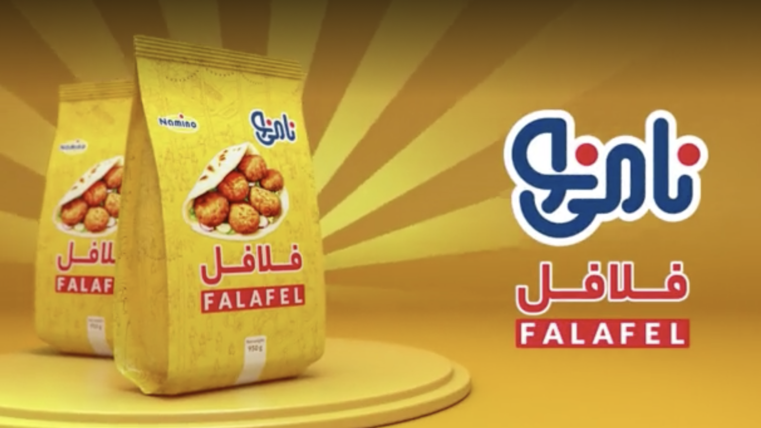 نامی‌نو «غذای منجمد»