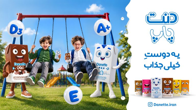 دنت پاپ